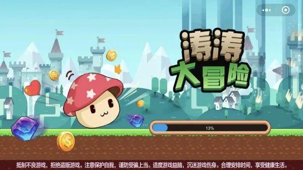 动漫传奇2.4